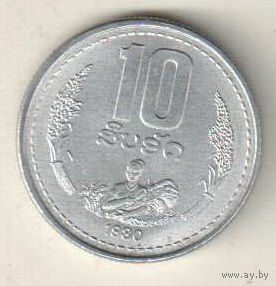 Лаос 10 ат 1980