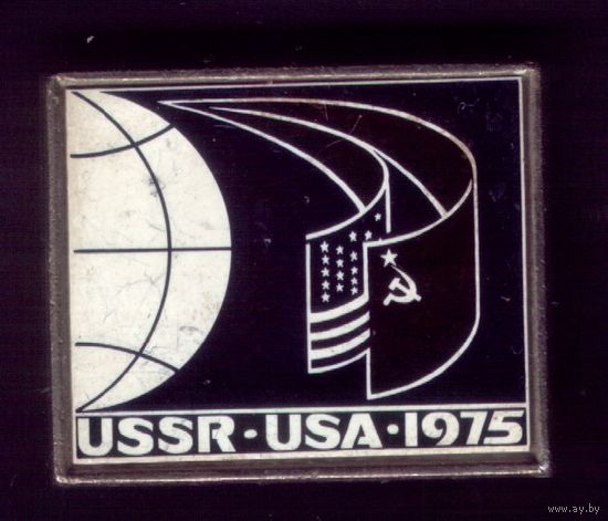 СССР-США 1975