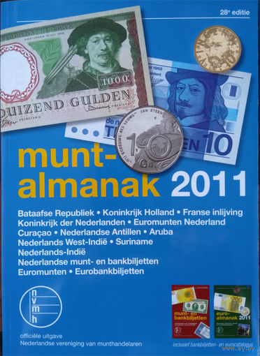 Каталог монет Нидерландов Munt-almanak 2011