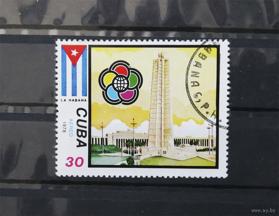 Куба 1978 г. 11-й Всемирный фестиваль молодежи и студентов, полная серия из 1 марки #0016-Л1P2