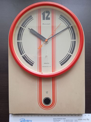 Часы настенные "Янтарь", кварц (сделано в СССР) в рабочем состоянии, 22 см х 32 см
