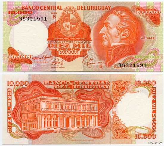 Уругвай. 10.000 песо (образца 1974 года, P53b, UNC)