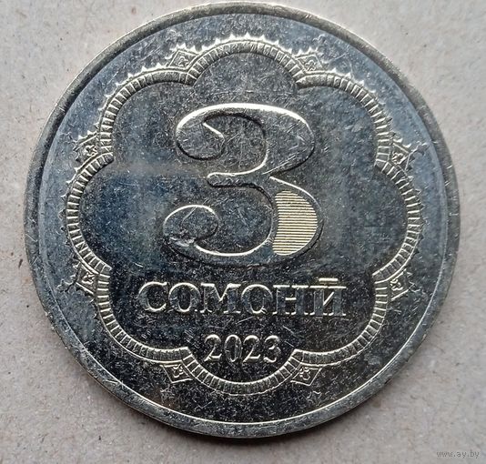 3 самони 2023!