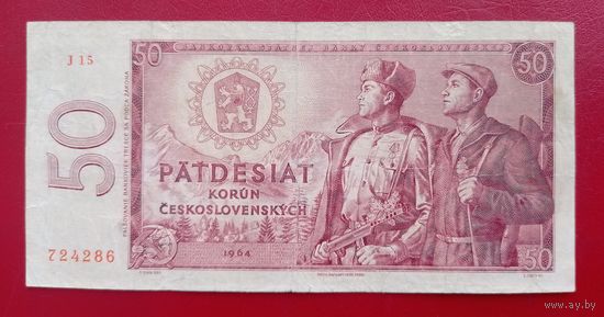 Чехословакия, 50 крон, 1964 год