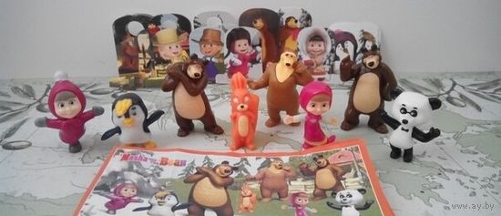 Серия игрушек из киндера Маша и медведь 4