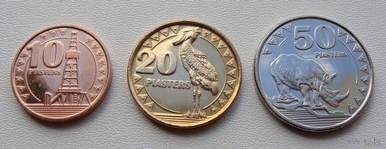 Южный Судан. набор 3 монеты 10, 20, 50 пиастров 2015 год