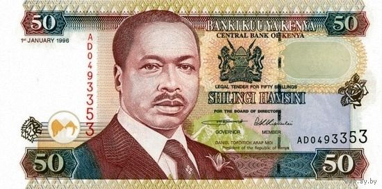 Кения 50 шиллингов образца 1996 года UNC p36a2