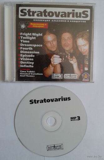 CD Stratovarius, MP3