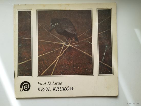 Paul Delarue. Krol krukow // Детская книга на польском языке