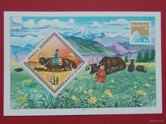 Монголия 1983г. Фауна.