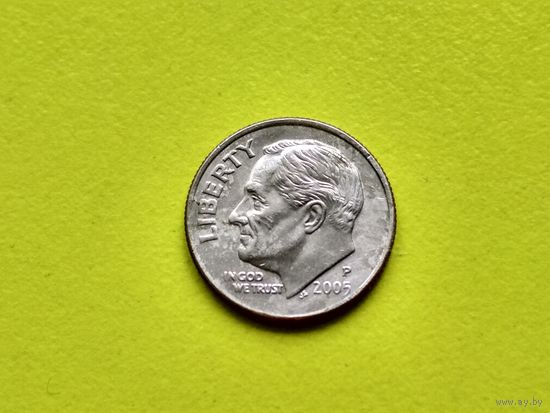 США. 10 центов (1 дайм) 2005 P (Roosevelt Dime).