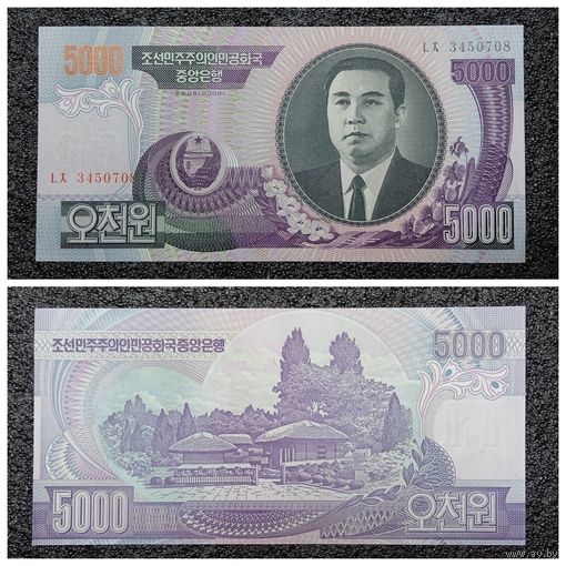 5000 вон КНДР 2006 г. UNC (Северная Корея)