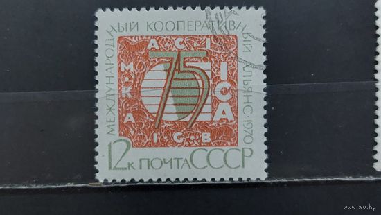 РАСПРОДАЖА. СССР 1970г. Полная серия. Гаш.