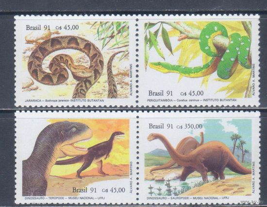 [2104] Бразилия 1991. Фауна.Змеи.Динозавры. СЕРИЯ MNH