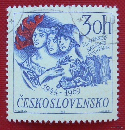 Чехословакия. Народное восстание. ( 1 марка ) 1969 года.