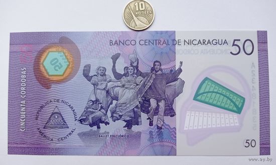 Werty71 Никарагуа 50 кордоба 2014 UNC банкнота
