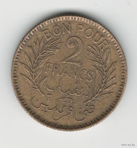 Тунис 2 франка 1941 года. Состояние XF+!