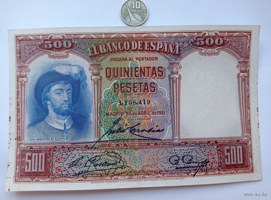 Werty71 Испания 500 песет 1931 банкнота ХУАН СЕБАСТЬЯН де ИЛЬКАНО, КАРТИНА ЭЛИАСА САЛАВЕРРИАСА