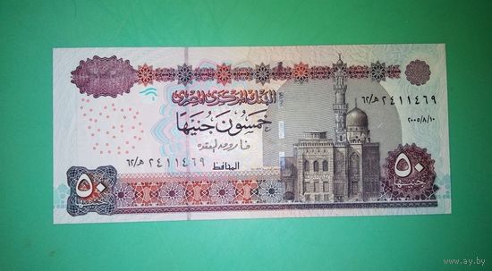 Банкнота 50 фунтов Египет 2001- 2016 г.