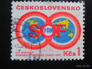 Чехословакия 1973 конгресс