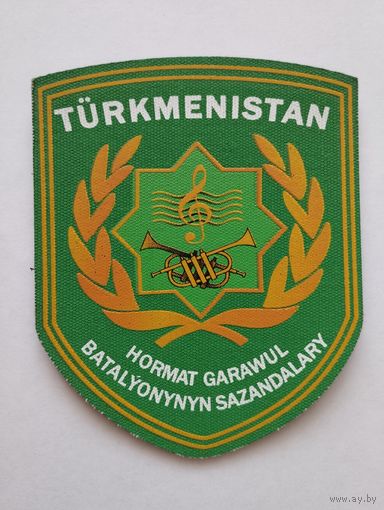 Шеврон 320 Туркменистан