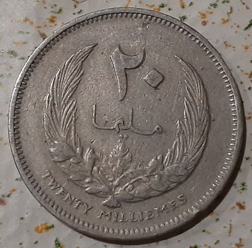 Ливия 20 миллим, 1965 (4-4-8)
