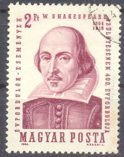 Венгрия Шекспир