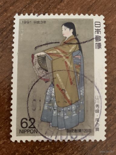 Япония 1991. 120 годовщина с первой японской марки. Наряды. Марка из серии