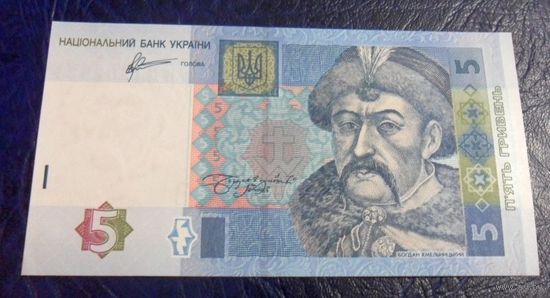 5 гривен 2011 года. /UNC/ Подпись Арбузов.