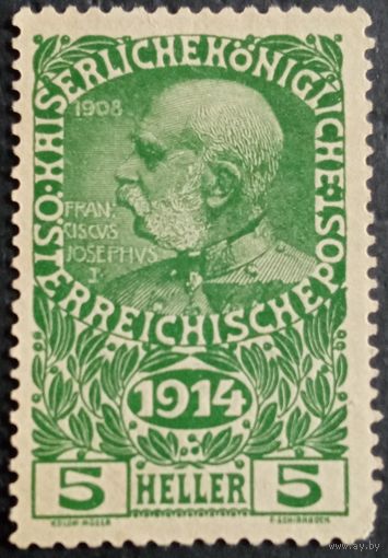 Австрия. Франц Иосиф. 1914г. ПМВ.