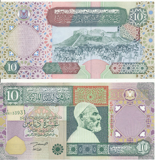 Ливия 10 динаров образца 2002 года UNC p66