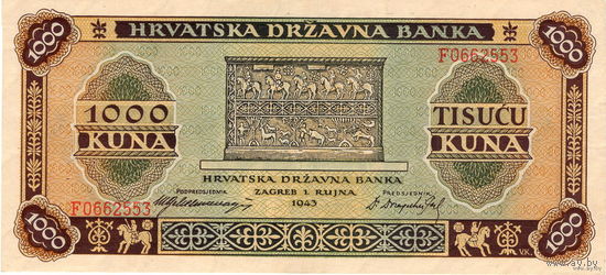 Хорватия, 1000 кун, 1943 г., UNC-