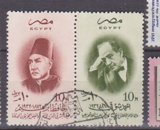 Известные люди Личности 25-я годовщина смерти Ахмеда Шауки и Хафиза Ибрагима Египет 1957 год лот 50 ПОЛНАЯ СЕРИЯ сцепка