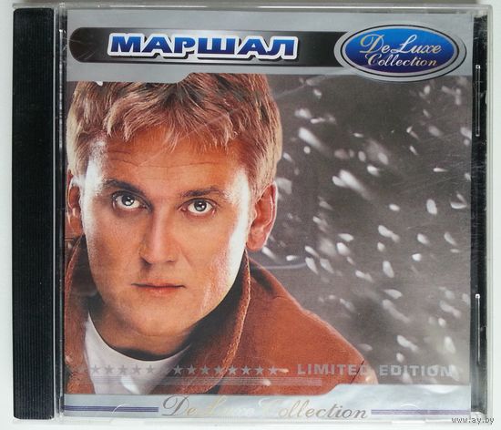 CD Маршал - Deluxe Collection / mispress