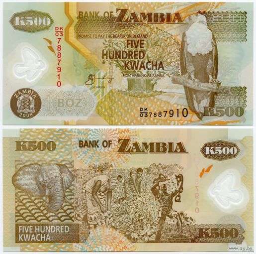 Замбия. 500 квача (образца 2008 года, P43f, UNC)