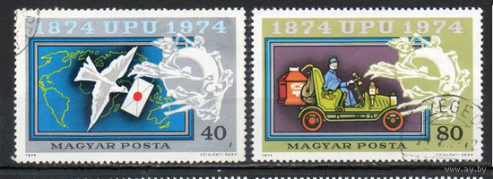 100-летие ВПС Всемирного почтового союза (UPU) Венгрия 1974 год 2 марки автомобиль