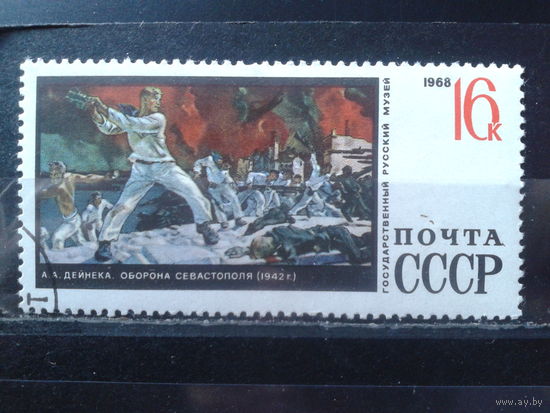 1968 Дейнека Оборона Севастополя