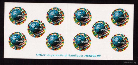 Франция-1998 (Мих.3279) , **, ЧМ по футболу, буклет