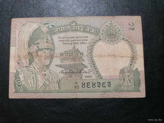 Непал 2 рупии 1981-1987