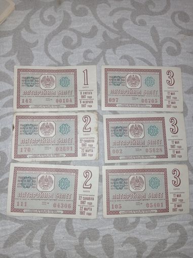 Лотерейный билет 1967 г. БССР