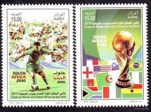 2010 Алжир 1629-1630 Чемпионат мира по футболу 2010 в Южной Африке