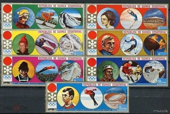Экваториальная Гвинея 1972 г. Спорт . Зимние Олимпийские Игры Саппоро 1972 г . MNH