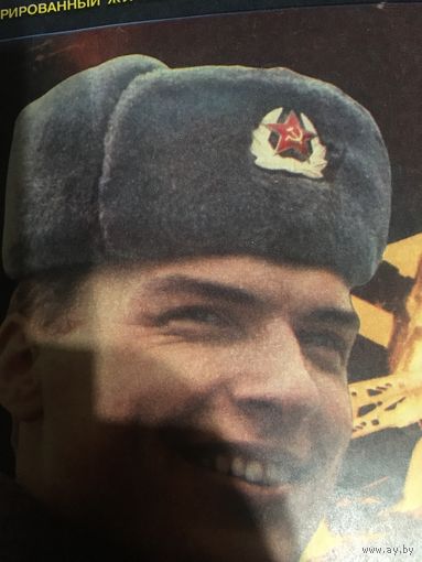 Зимняя меховая шапка советского солдата,