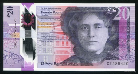 Шотландия 20 фунтов 2019 г. (Royal Bank of Scotland). Полимер. UNC