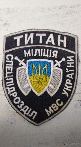 Спецназ Титан. Украина