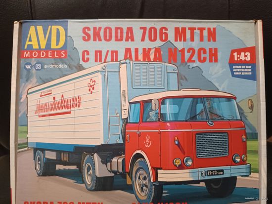 AVD SKODA+ALKA