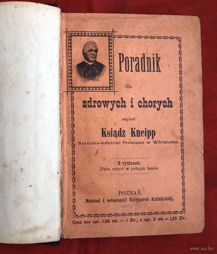 Poradnik dla zdrowych i chorych Poznan 1891 год