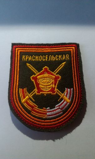 Шеврон 138-й отдельной гвардейской мотострелковой бригады ВС РФ на повседневную ФО
