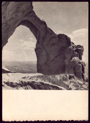 1953 год Кисловодск Кольцо-гора