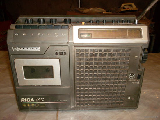 Магнитола кассетная  "Рига -110" (САМИП) 1983 г.в.